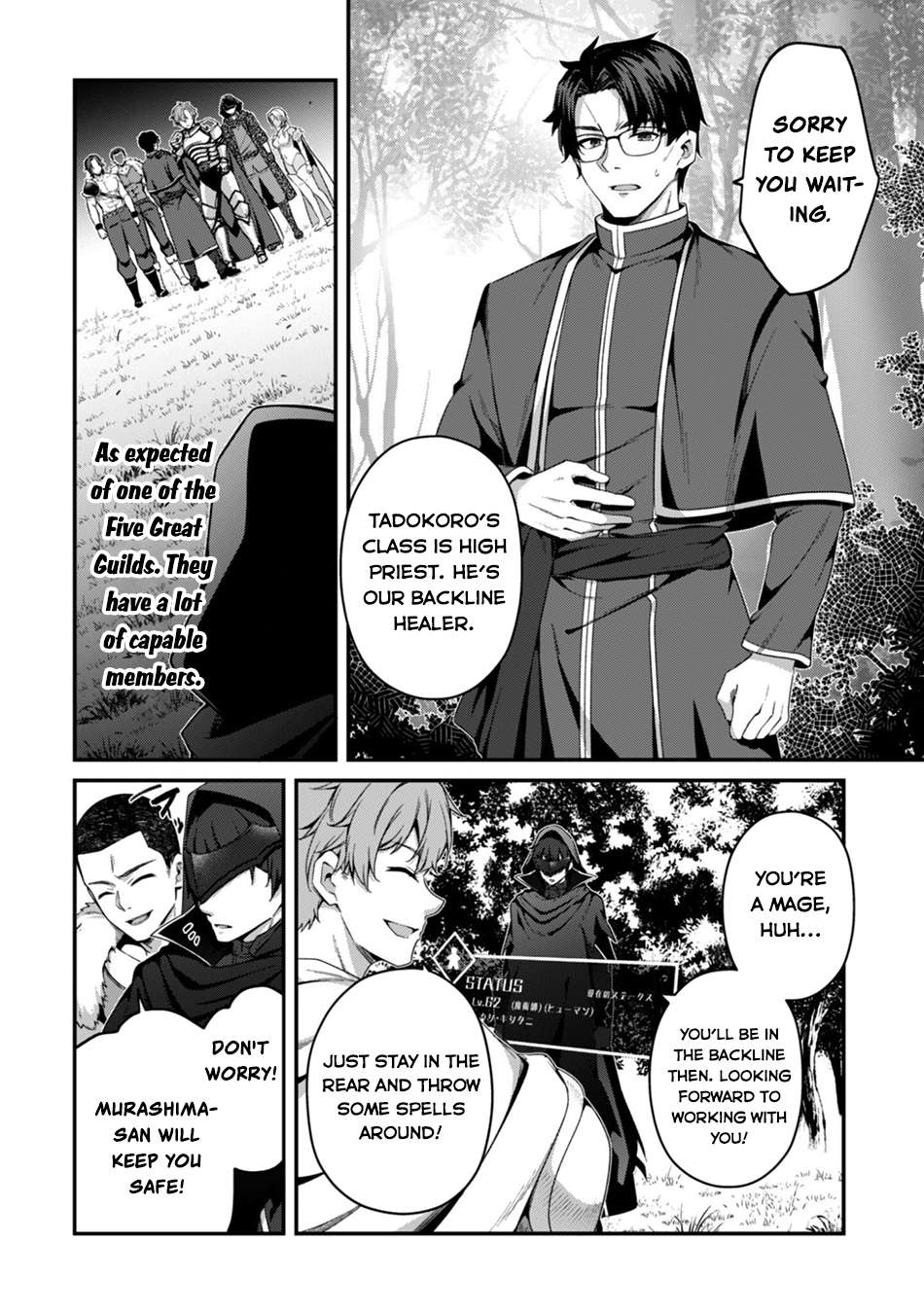 Level 1 kara Hajimaru Shoukan Musou Chapter 44 - Page 17