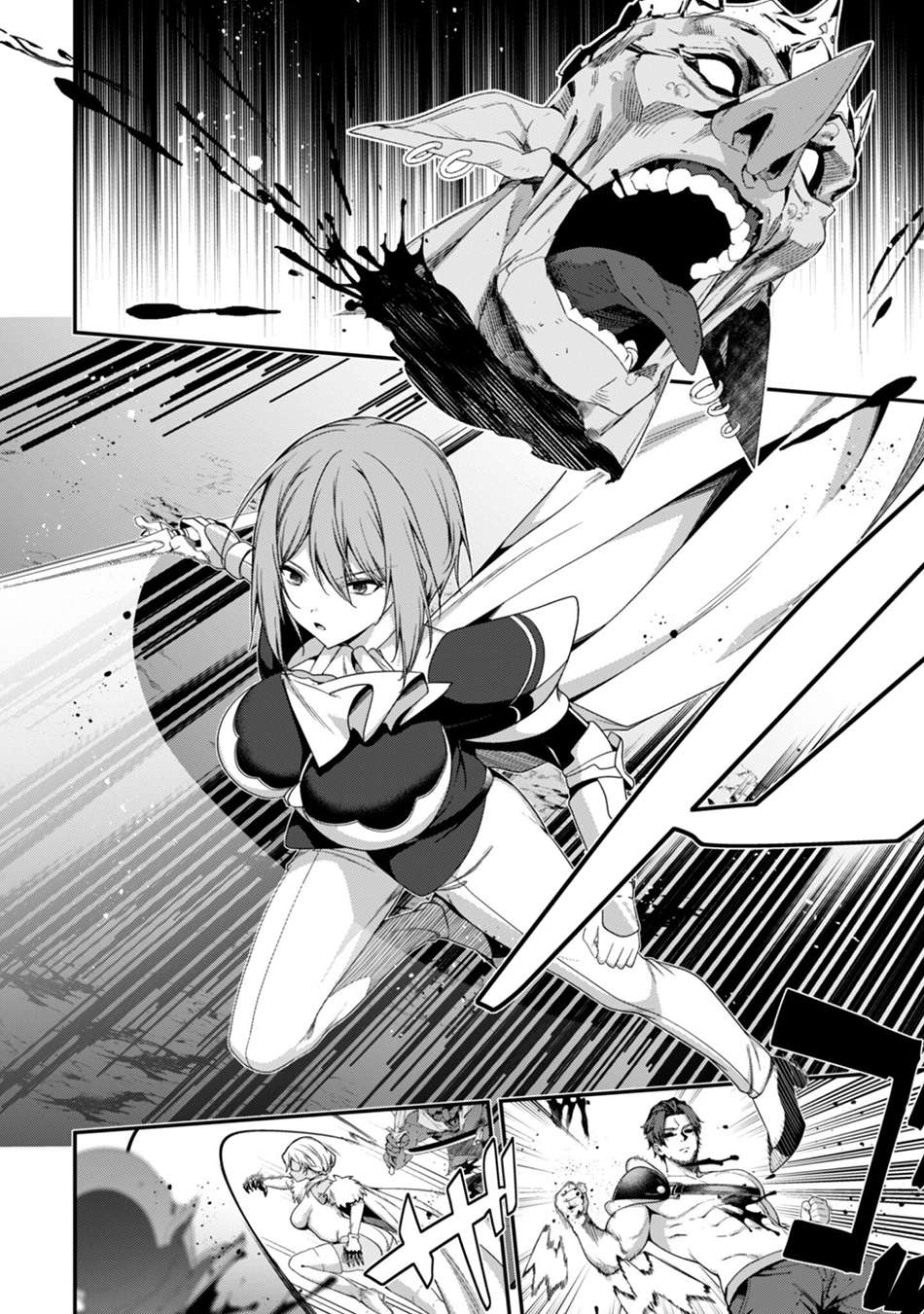 Level 1 kara Hajimaru Shoukan Musou Chapter 44 - Page 21