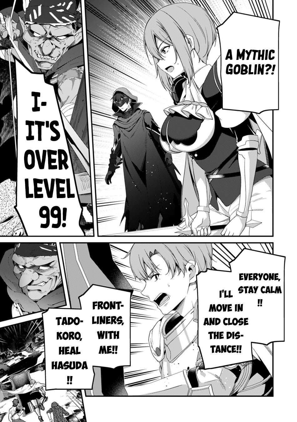 Level 1 kara Hajimaru Shoukan Musou Chapter 44 - Page 28