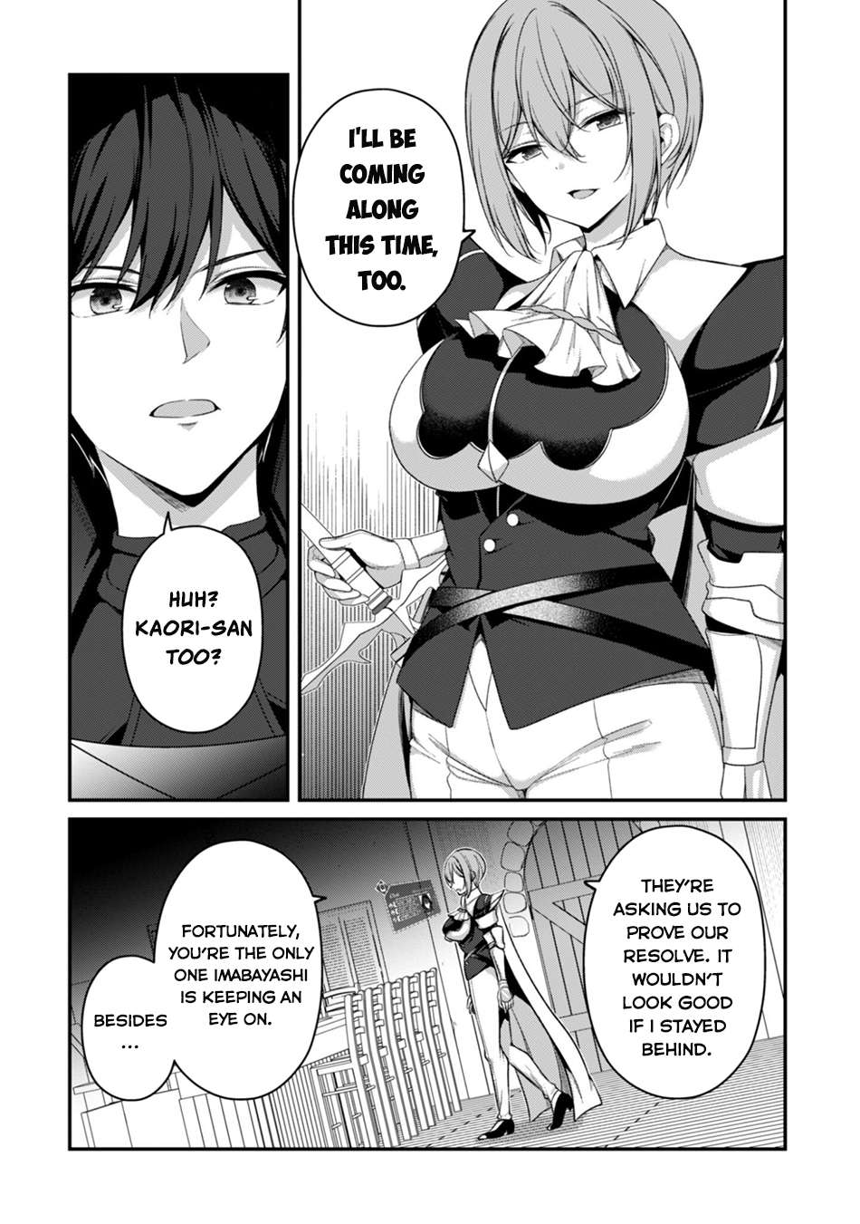 Level 1 kara Hajimaru Shoukan Musou Chapter 44 - Page 7