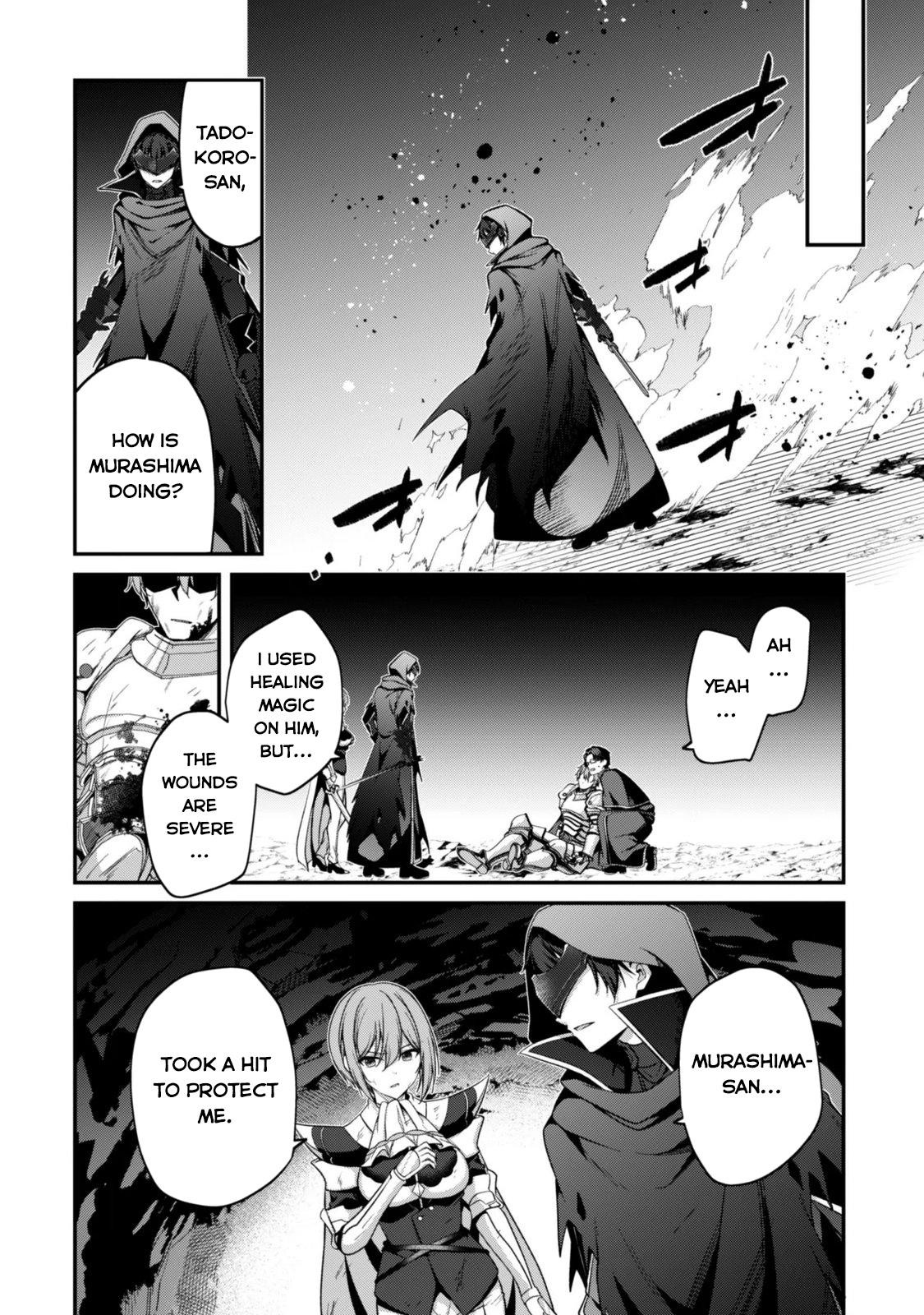 Level 1 kara Hajimaru Shoukan Musou Chapter 45 - Page 12