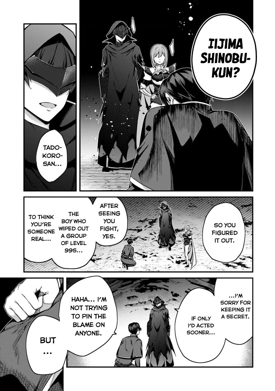 Level 1 kara Hajimaru Shoukan Musou Chapter 45 - Page 15