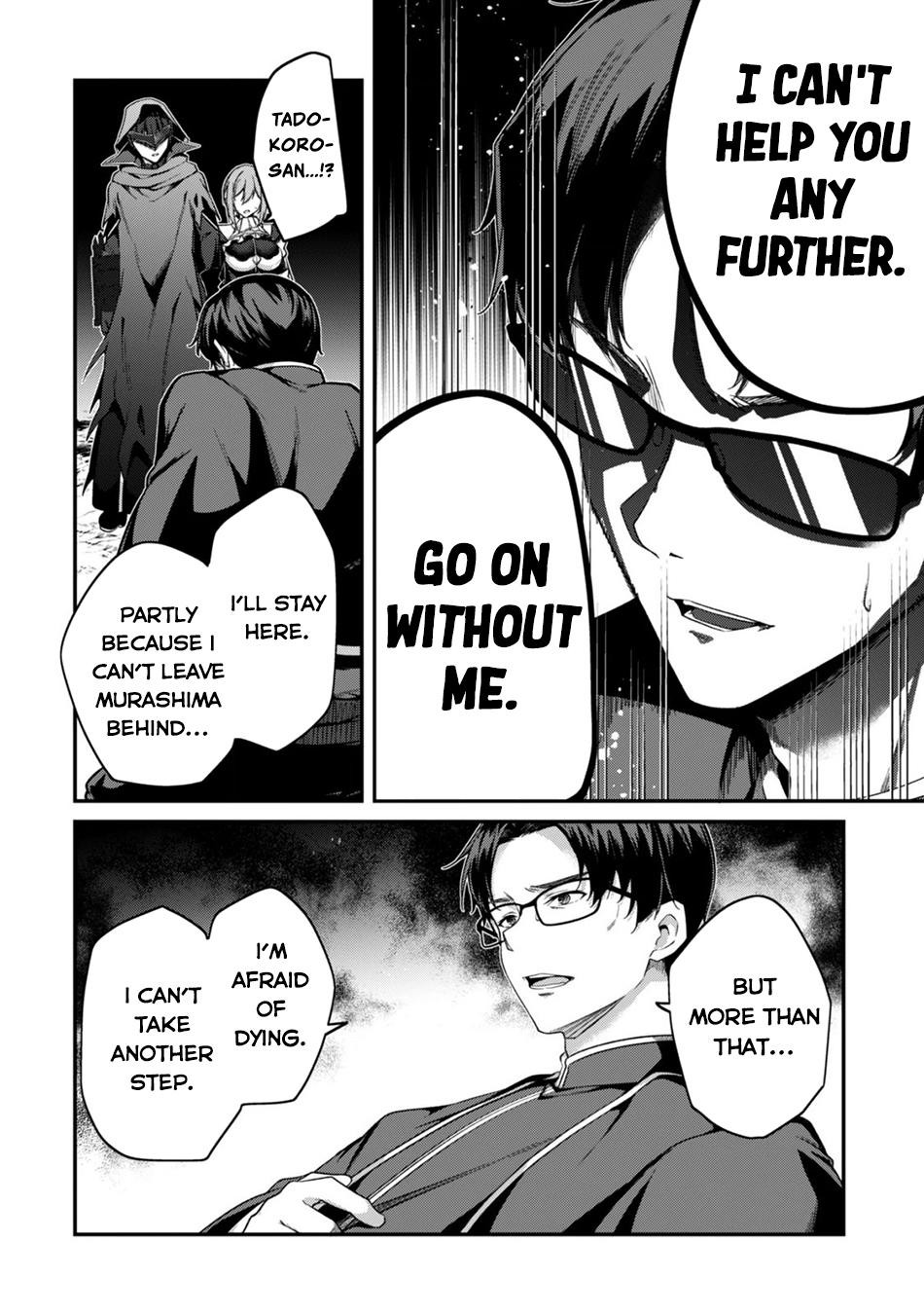 Level 1 kara Hajimaru Shoukan Musou Chapter 45 - Page 16