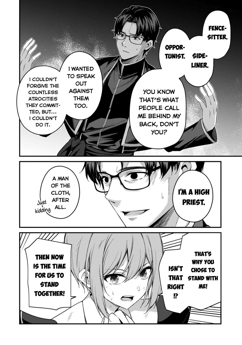 Level 1 kara Hajimaru Shoukan Musou Chapter 45 - Page 18