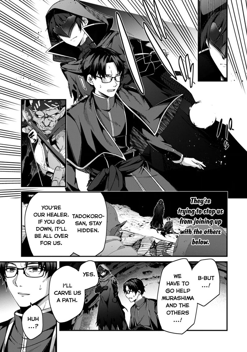 Level 1 kara Hajimaru Shoukan Musou Chapter 45 - Page 3