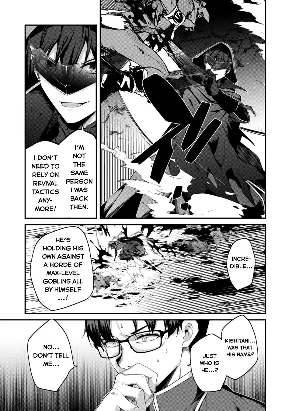 Level 1 kara Hajimaru Shoukan Musou Chapter 45 - Page 5