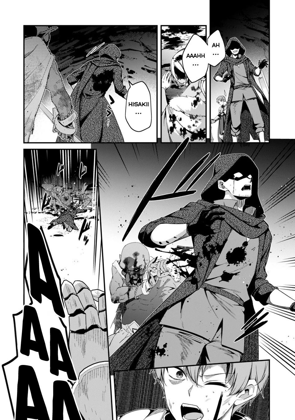Level 1 kara Hajimaru Shoukan Musou Chapter 45 - Page 8