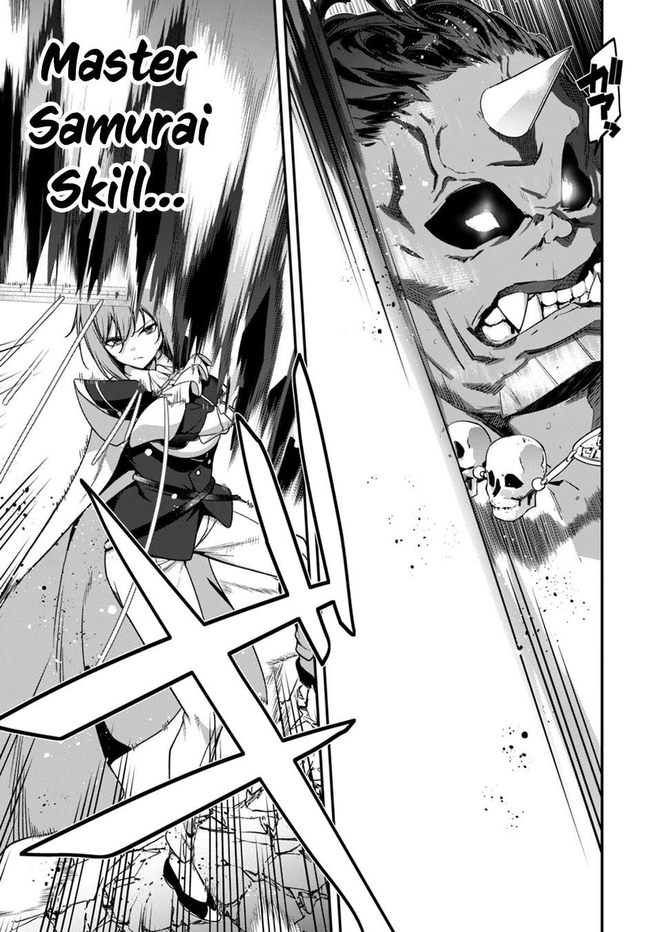 Level 1 kara Hajimaru Shoukan Musou Chapter 46 - Page 21