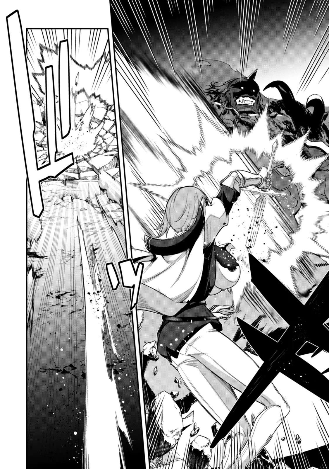 Level 1 kara Hajimaru Shoukan Musou Chapter 46 - Page 28