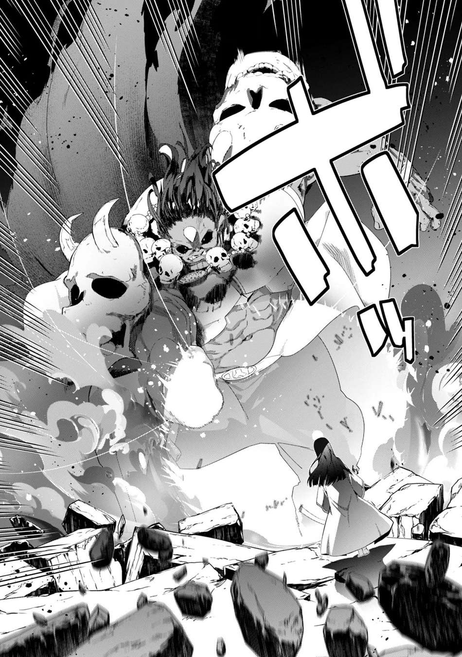 Level 1 kara Hajimaru Shoukan Musou Chapter 47 - Page 6