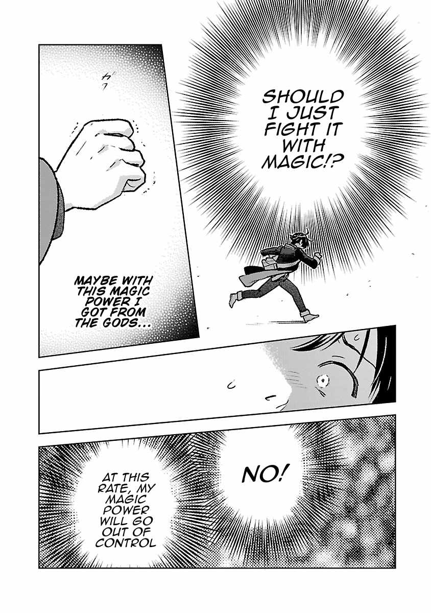 Living a Carefree Life Collecting Raw Materials in Another World Chapter 33 - Page 4