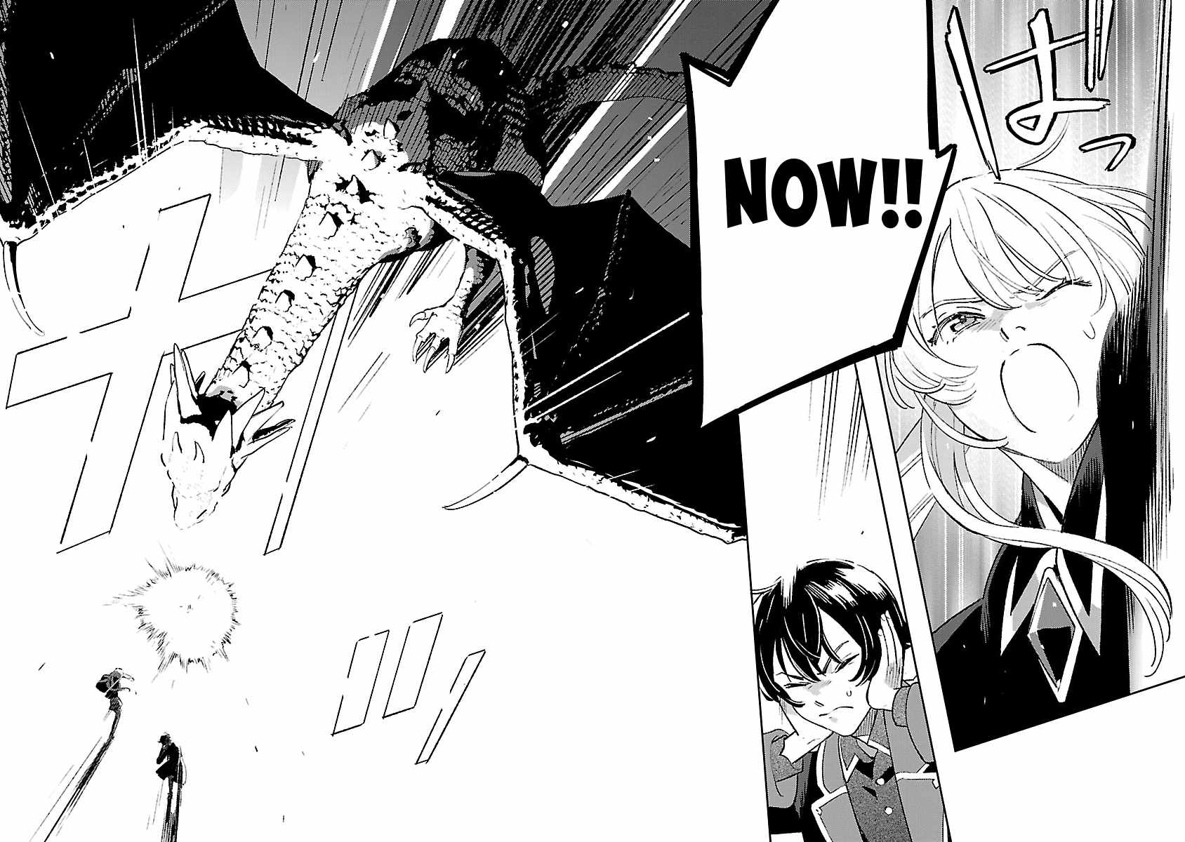 Living a Carefree Life Collecting Raw Materials in Another World Chapter 33 - Page 8