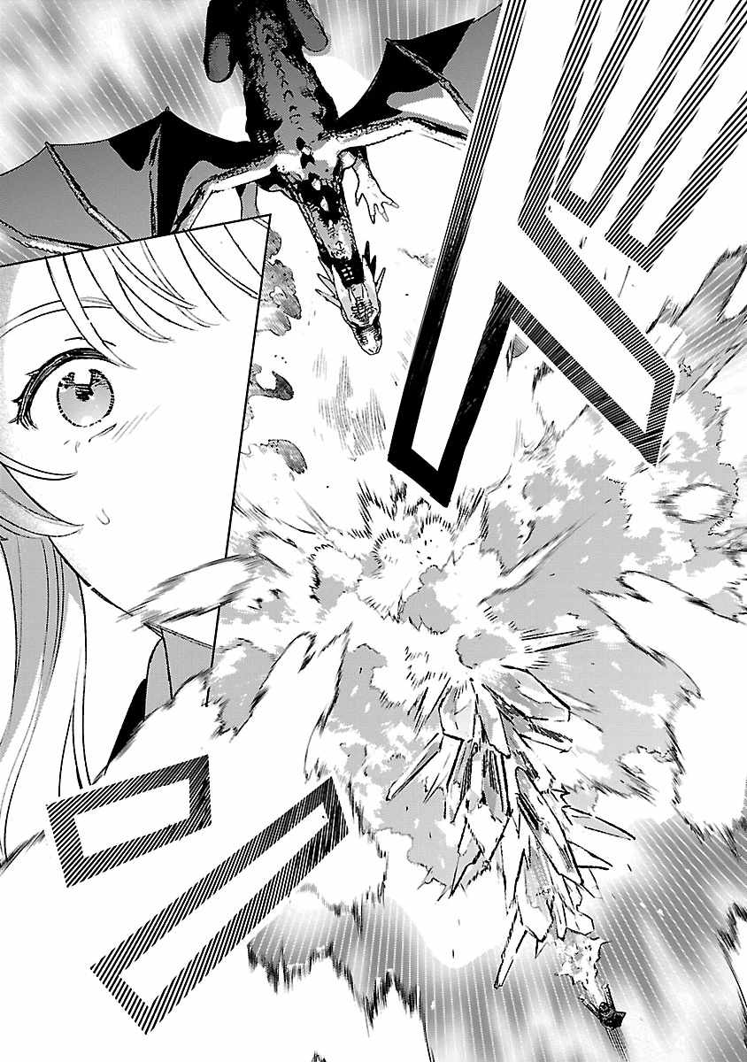 Living a Carefree Life Collecting Raw Materials in Another World Chapter 34 - Page 11