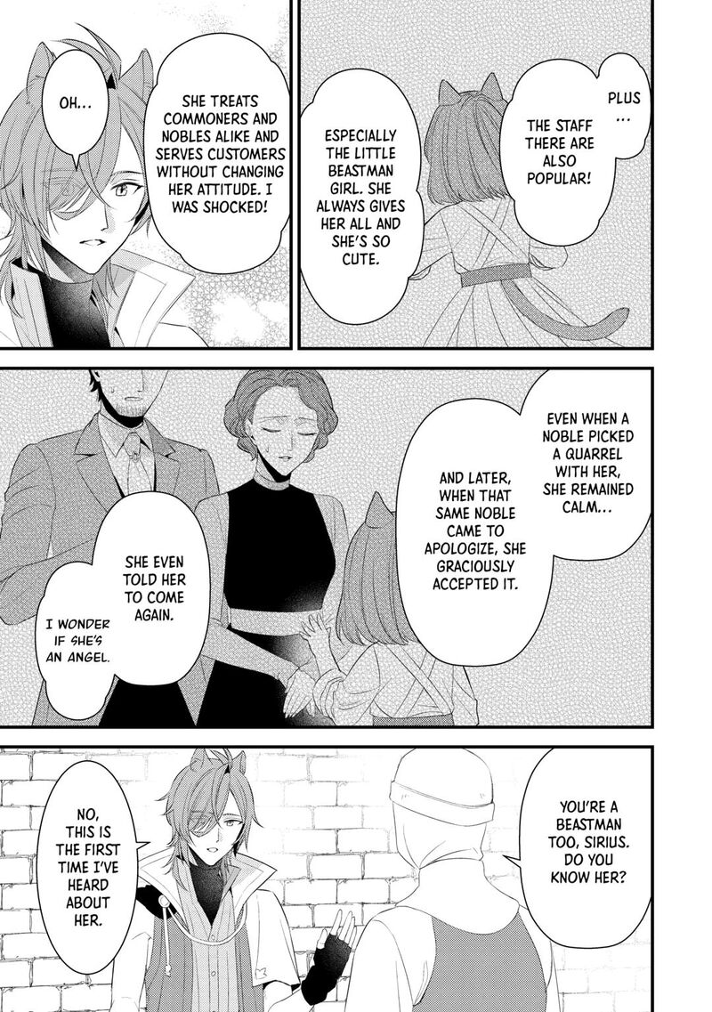 Please Leave Me Alone Chapter 35 - Page 17