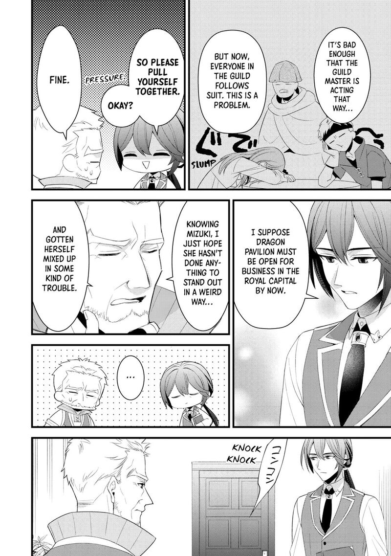 Please Leave Me Alone Chapter 35 - Page 2