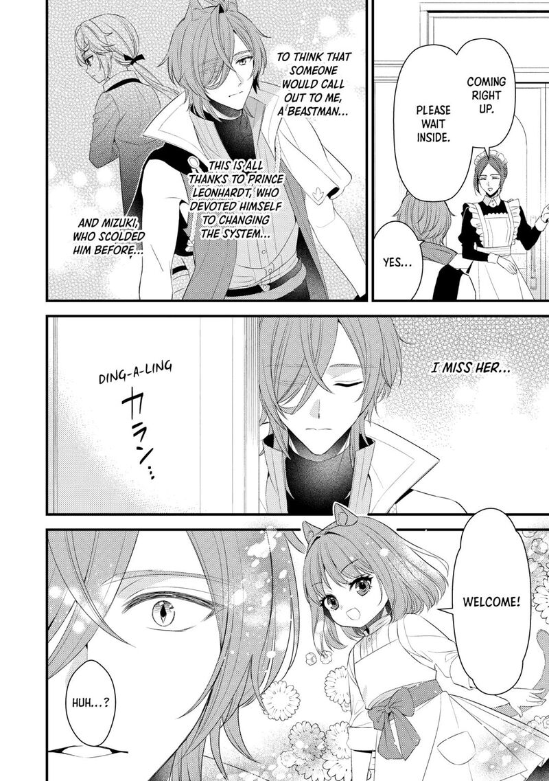 Please Leave Me Alone Chapter 35 - Page 20