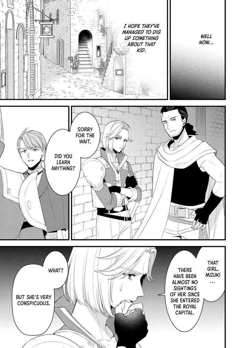 Please Leave Me Alone Chapter 35 - Page 9