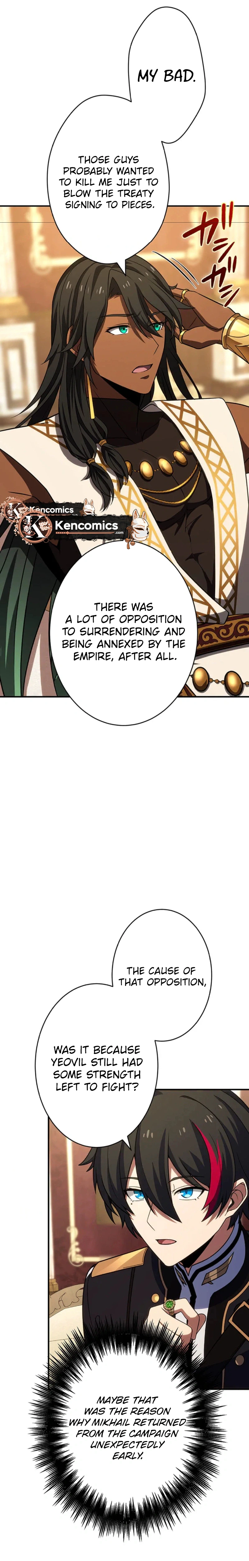 Respawn: Usurping The Imperial Throne With My Extra Live Chapter 34 - Page 26