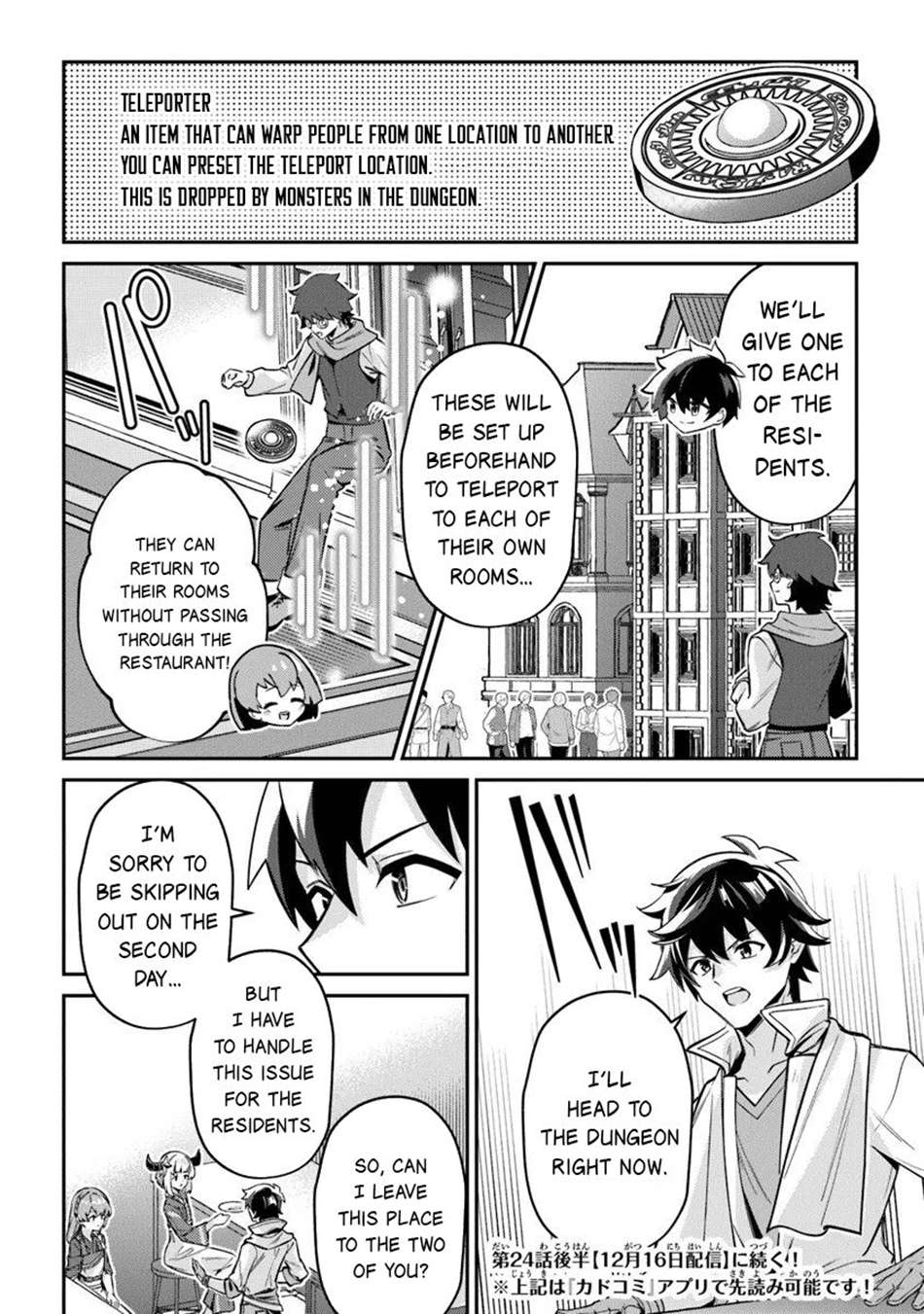 Tensei Shachiku no Cheat Saien Chapter 24 - Page 13