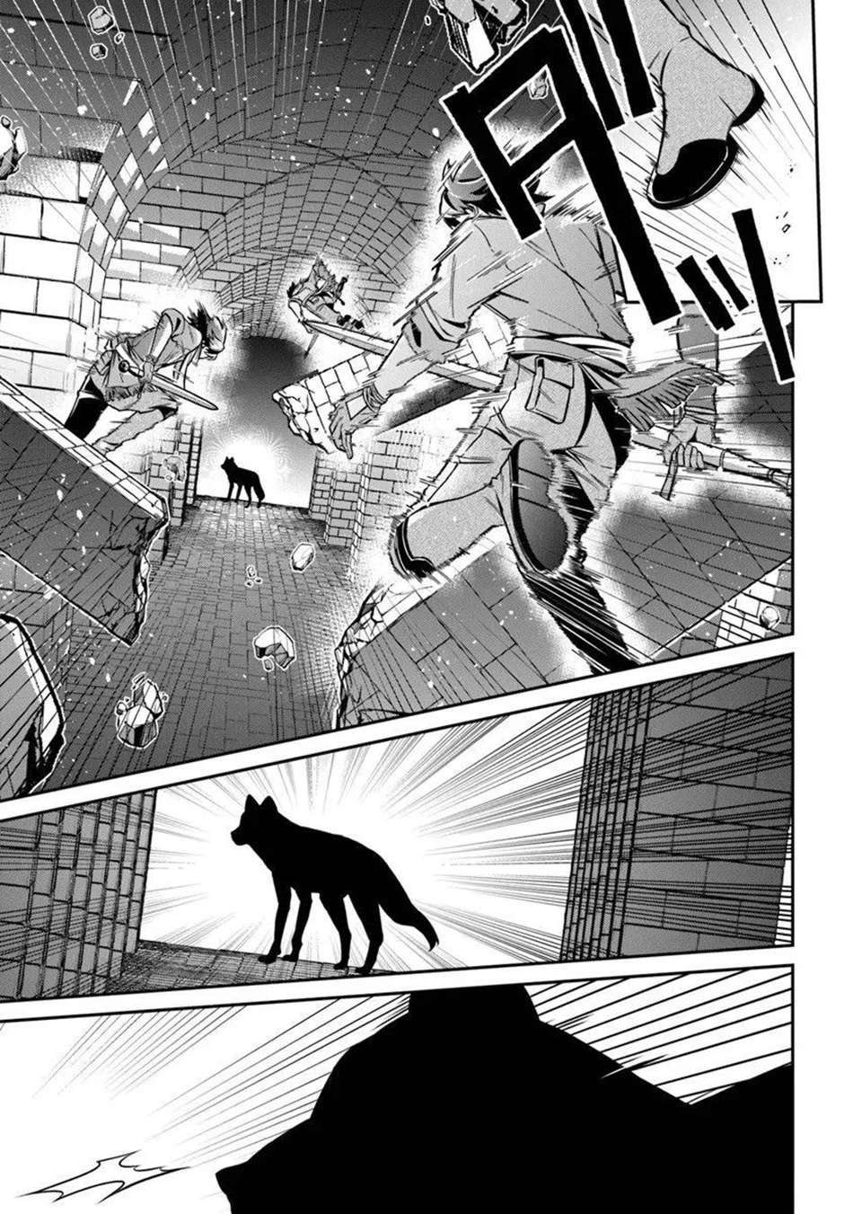 Tensei Shachiku no Cheat Saien Chapter 24 - Page 18