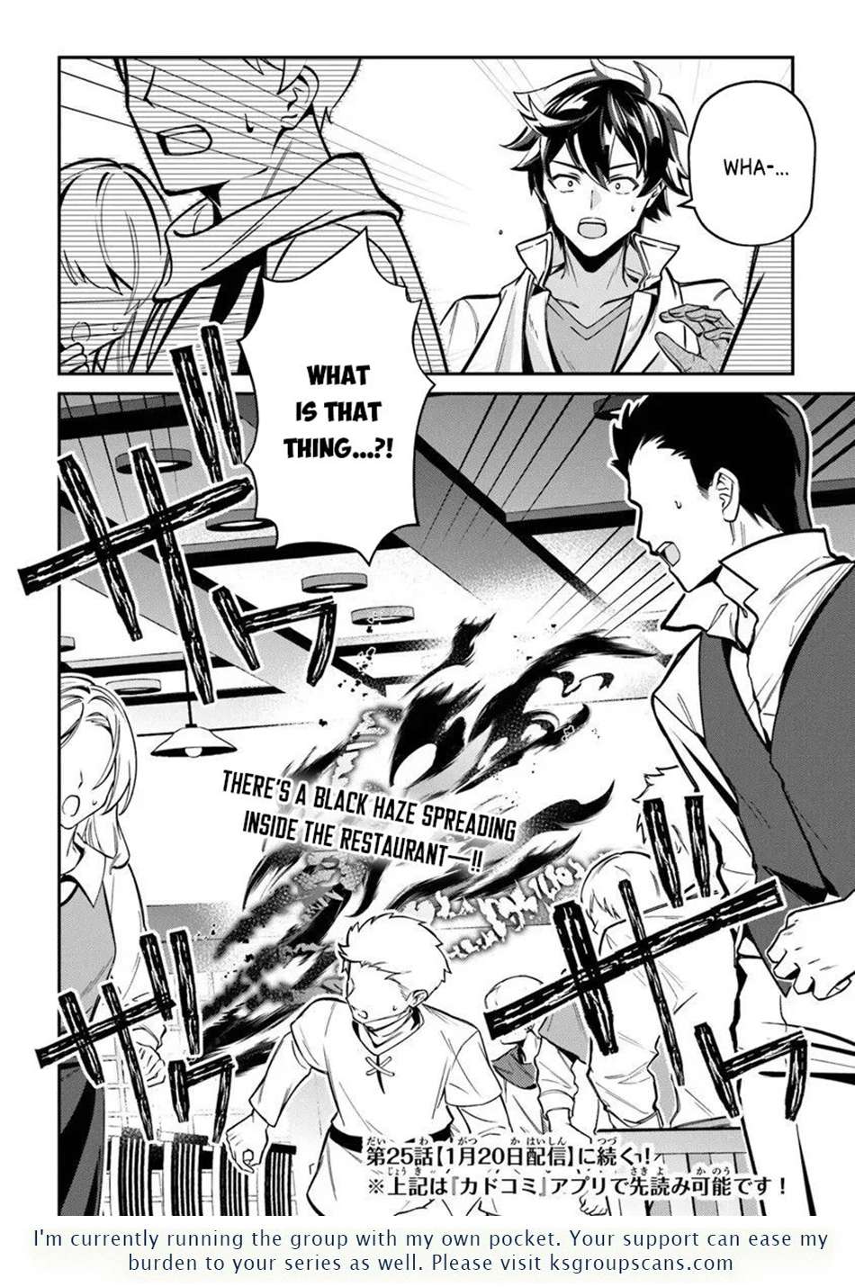 Tensei Shachiku no Cheat Saien Chapter 24 - Page 25