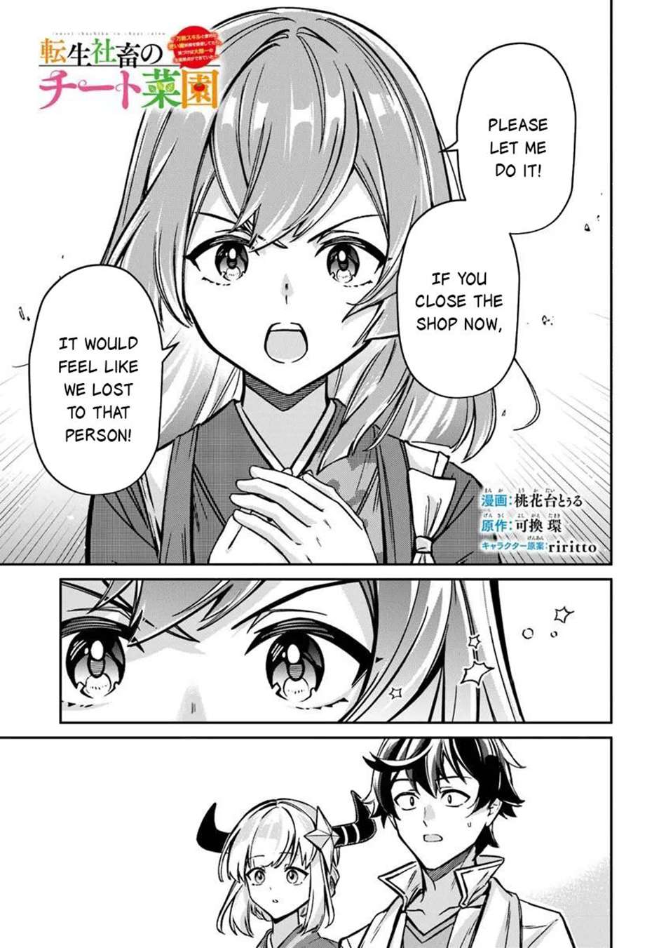 Tensei Shachiku no Cheat Saien Chapter 25 - Page 14
