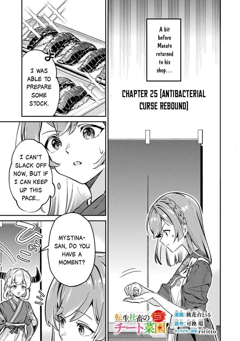 Tensei Shachiku no Cheat Saien Chapter 25 - Page 2
