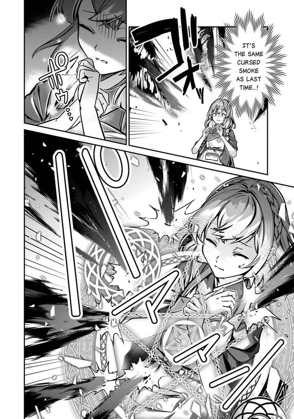 Tensei Shachiku no Cheat Saien Chapter 25 - Page 7