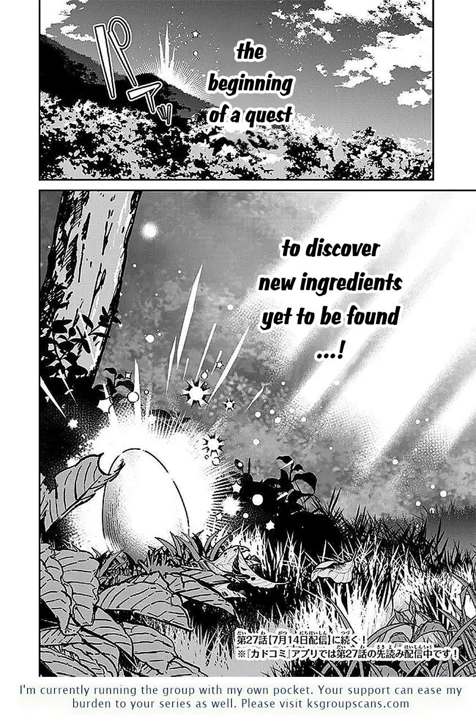 Tensei Shachiku no Cheat Saien Chapter 26.3 - Page 15