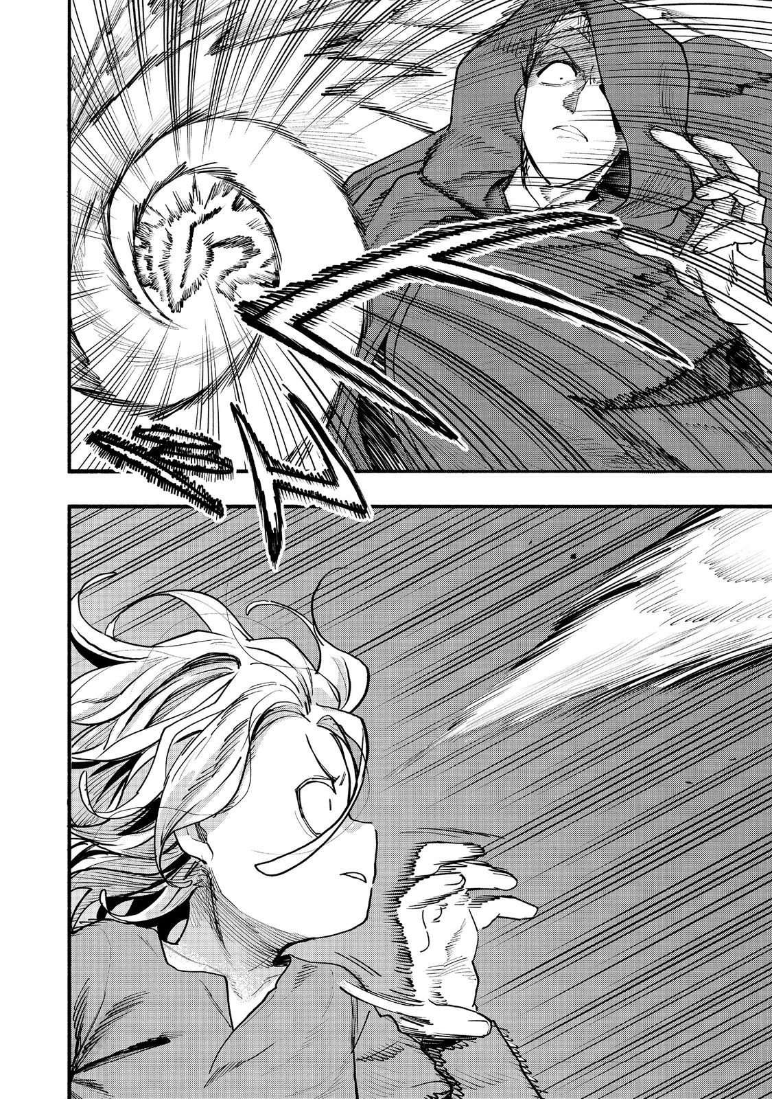 Kyou mo E ni Kaita Mochi ga Umai Chapter 52 - Page 16