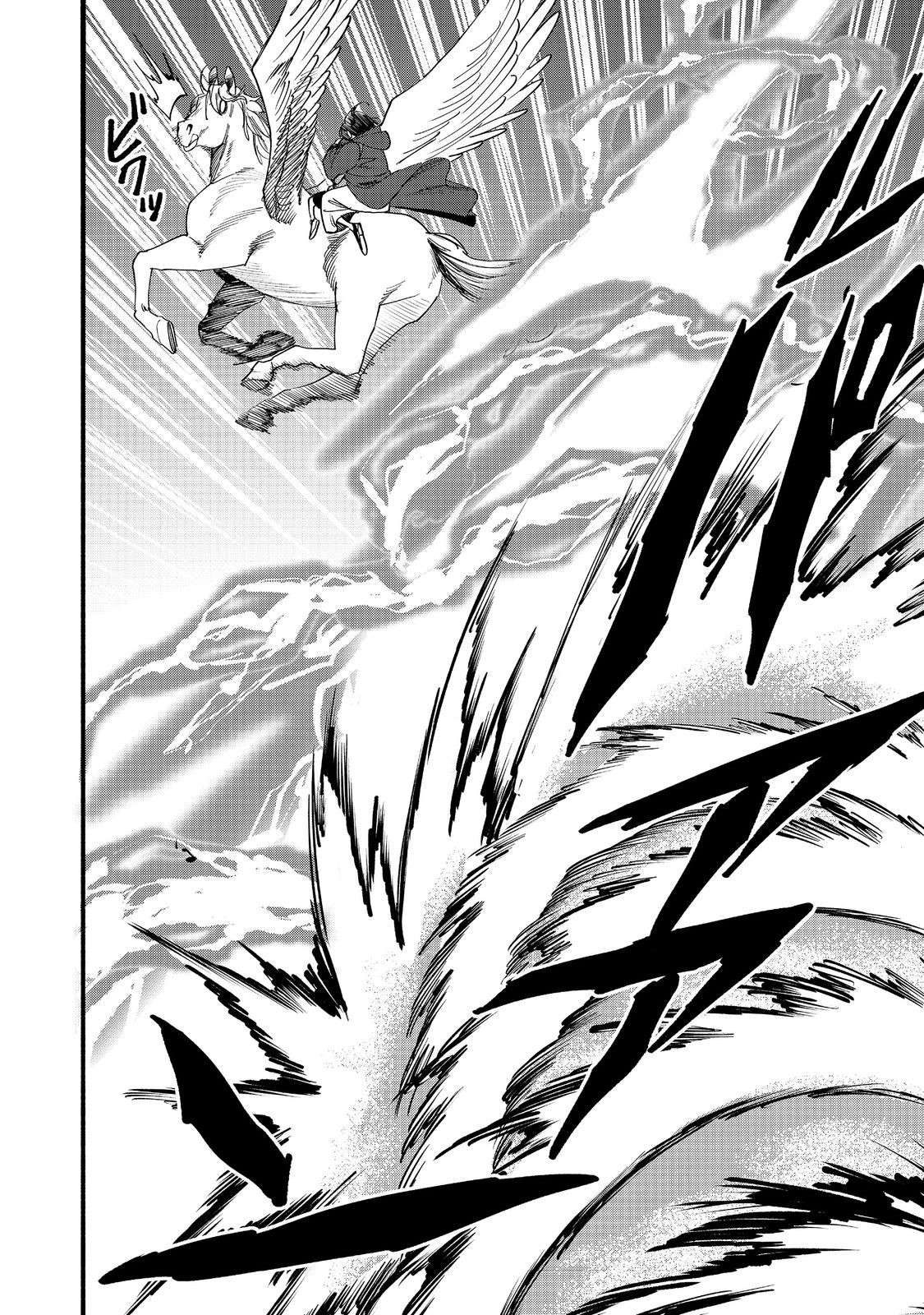 Kyou mo E ni Kaita Mochi ga Umai Chapter 52 - Page 22