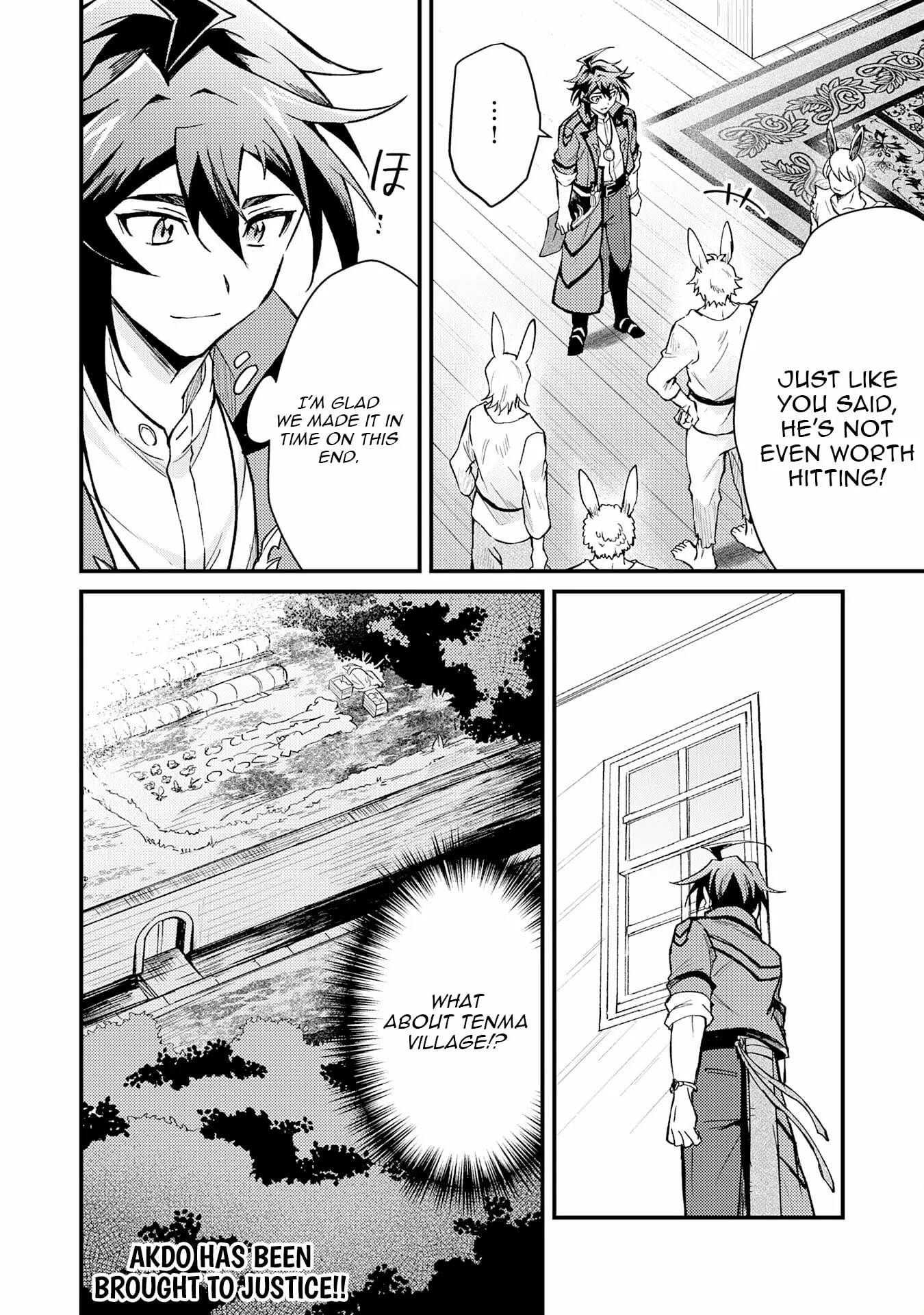 The Banished Noble Uses the Trash Skill “Ancient Summoning” to Summon Heroes and Bring Life to the Borderlands ~When I Summoned the Heroes, They Adored Me, so They Made My Territory the Strongest~ Chapter 16 - Page 36