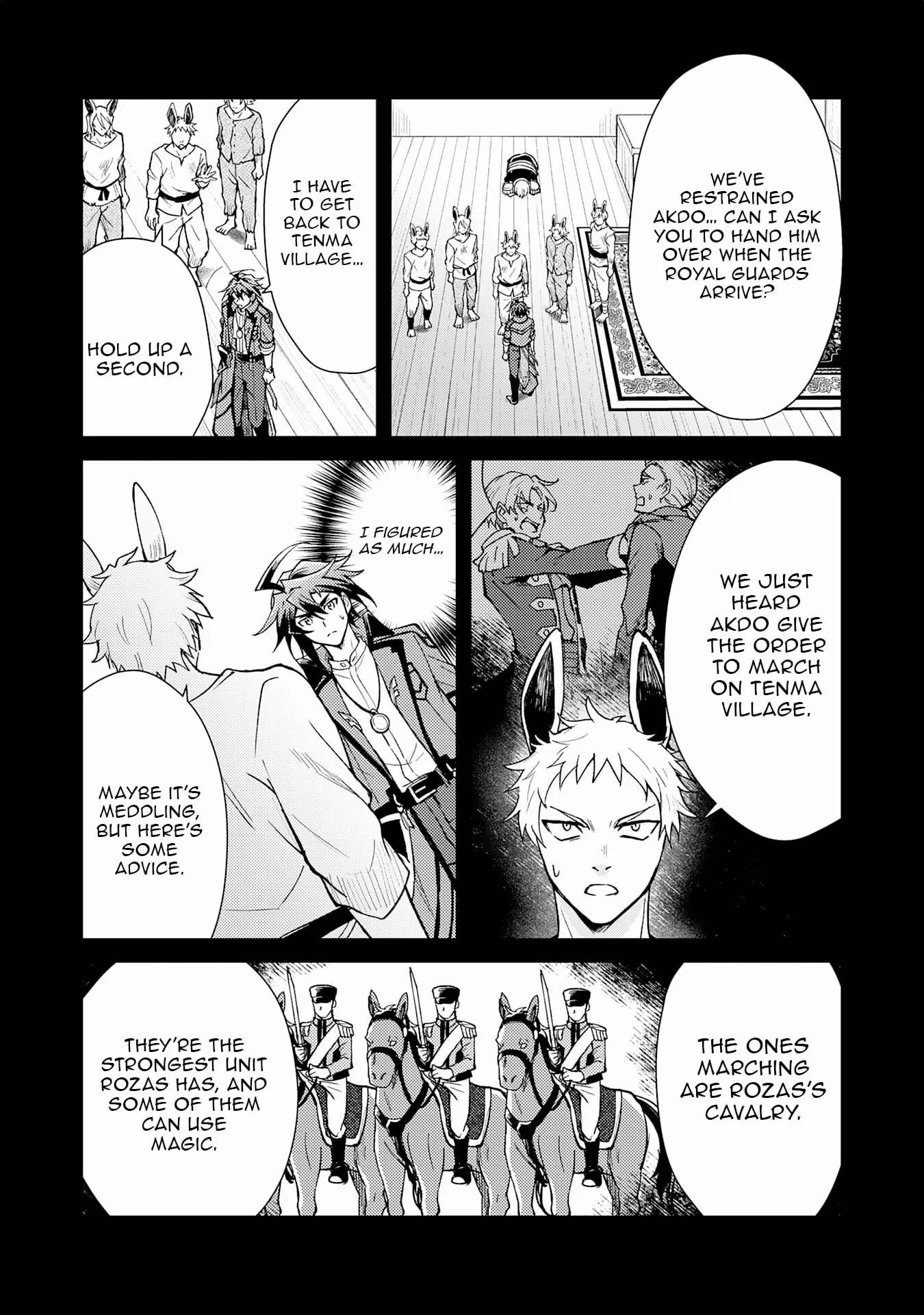 The Banished Noble Uses the Trash Skill “Ancient Summoning” to Summon Heroes and Bring Life to the Borderlands ~When I Summoned the Heroes, They Adored Me, so They Made My Territory the Strongest~ Chapter 17 - Page 3