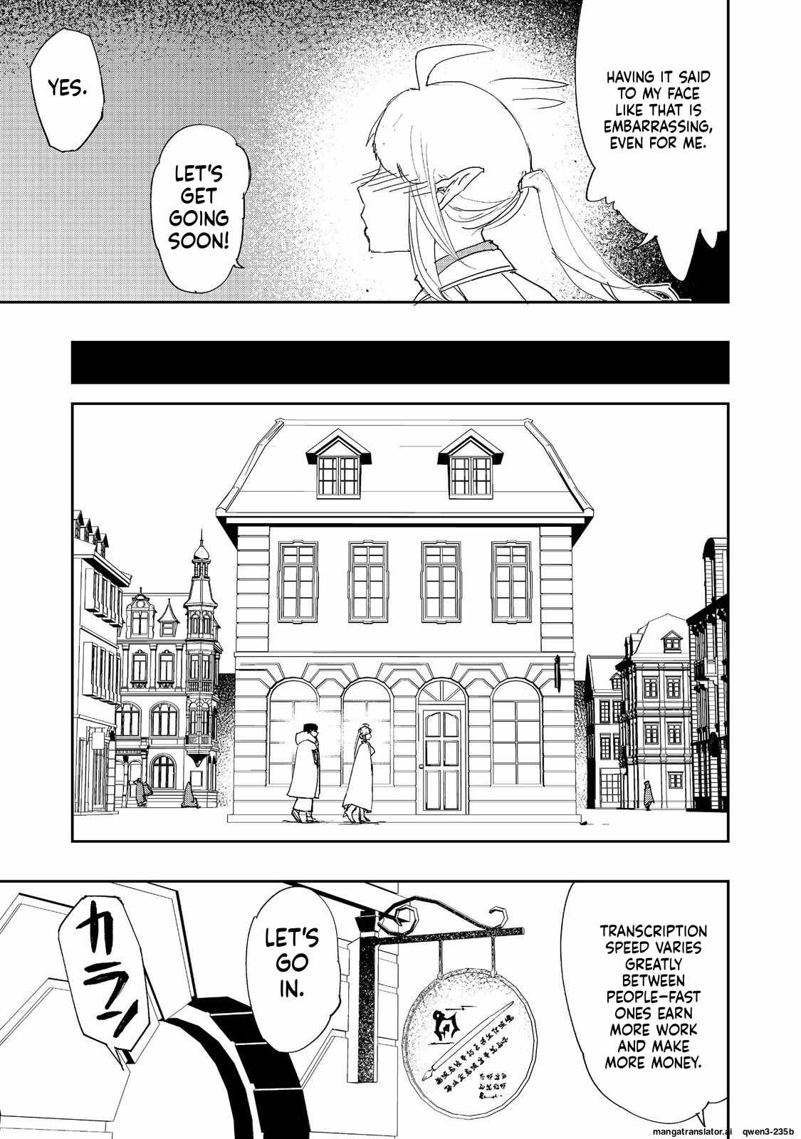 Water Magician @COMIC Chapter 40 - Page 19