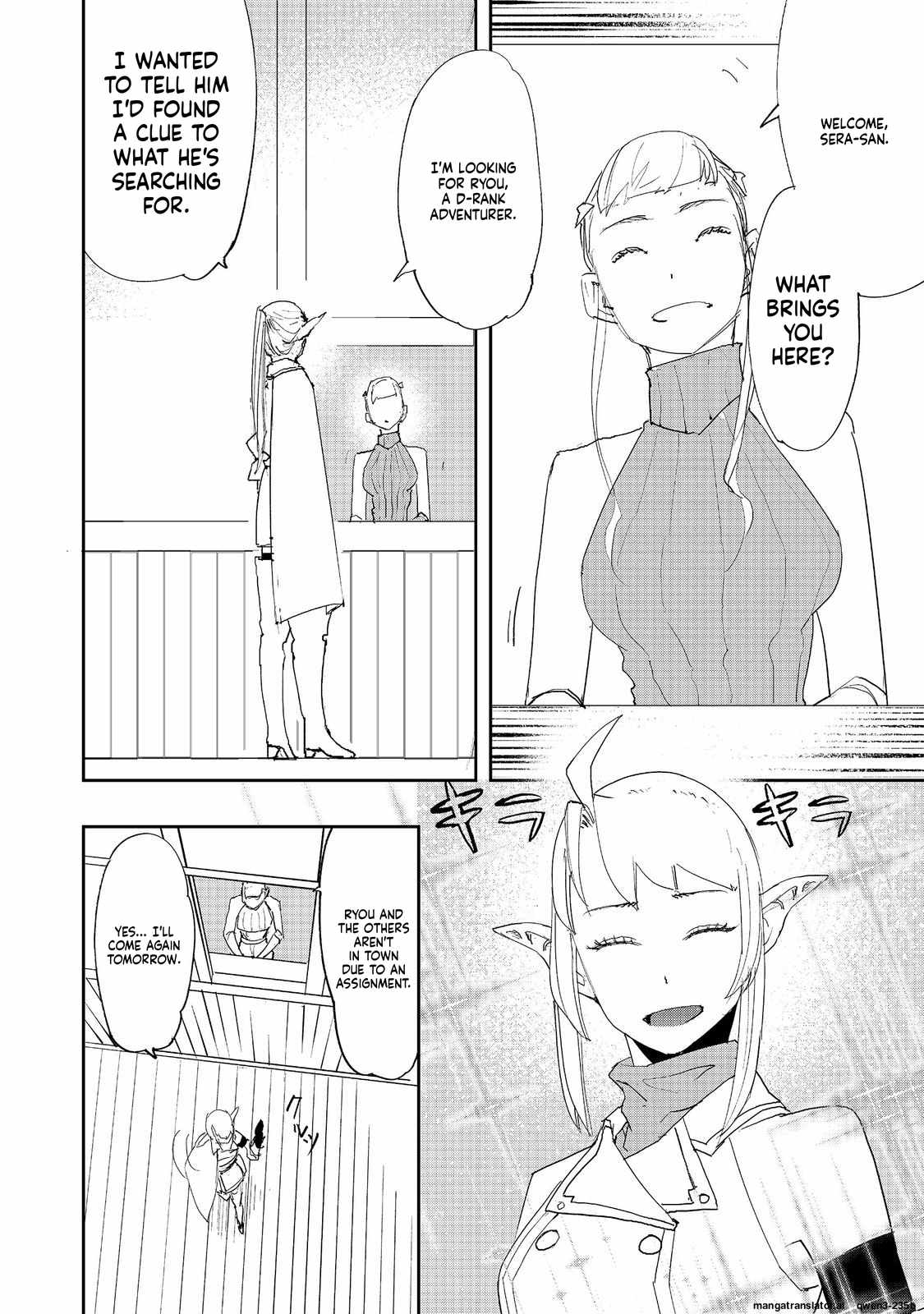 Water Magician @COMIC Chapter 40 - Page 6
