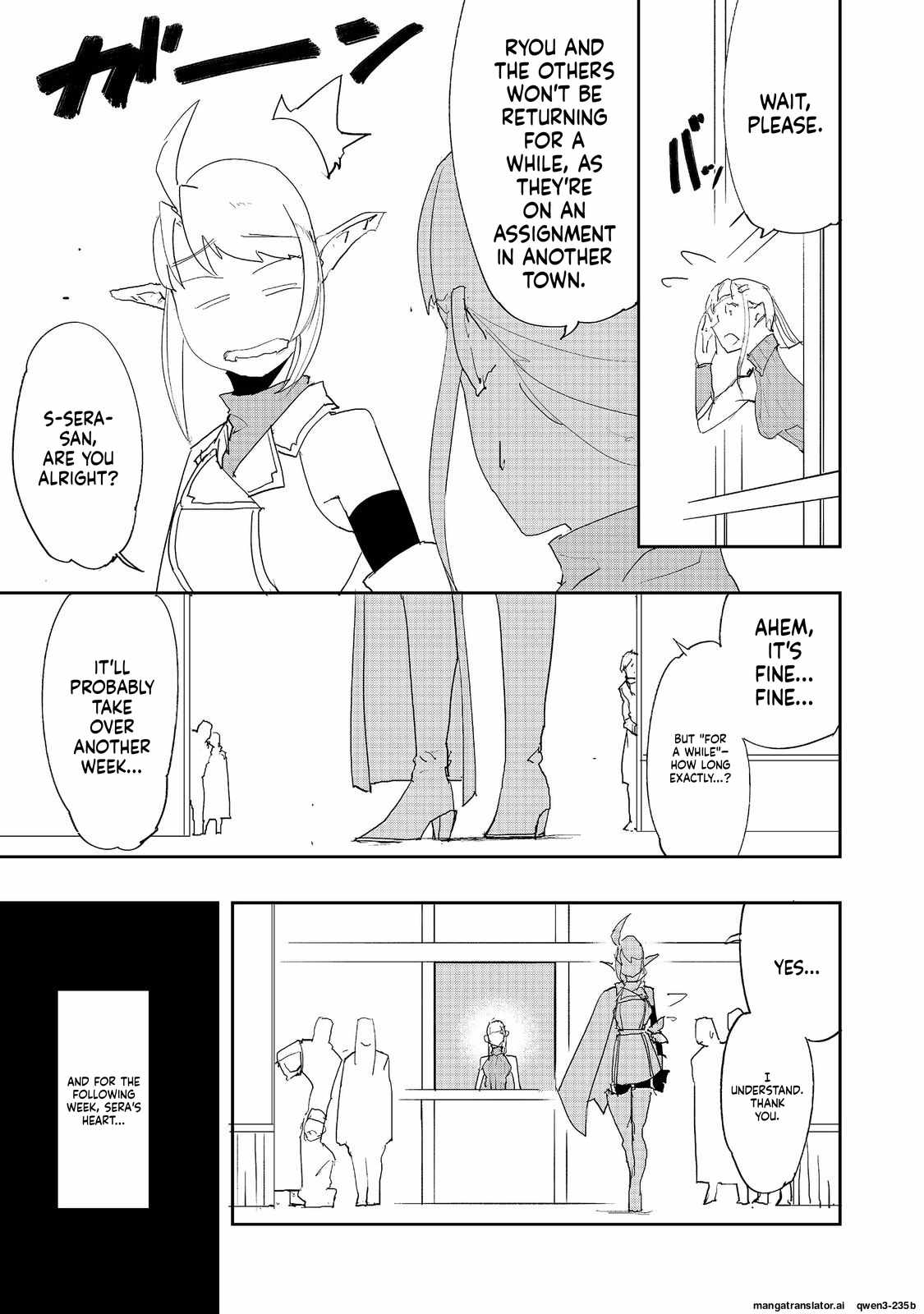 Water Magician @COMIC Chapter 40 - Page 7