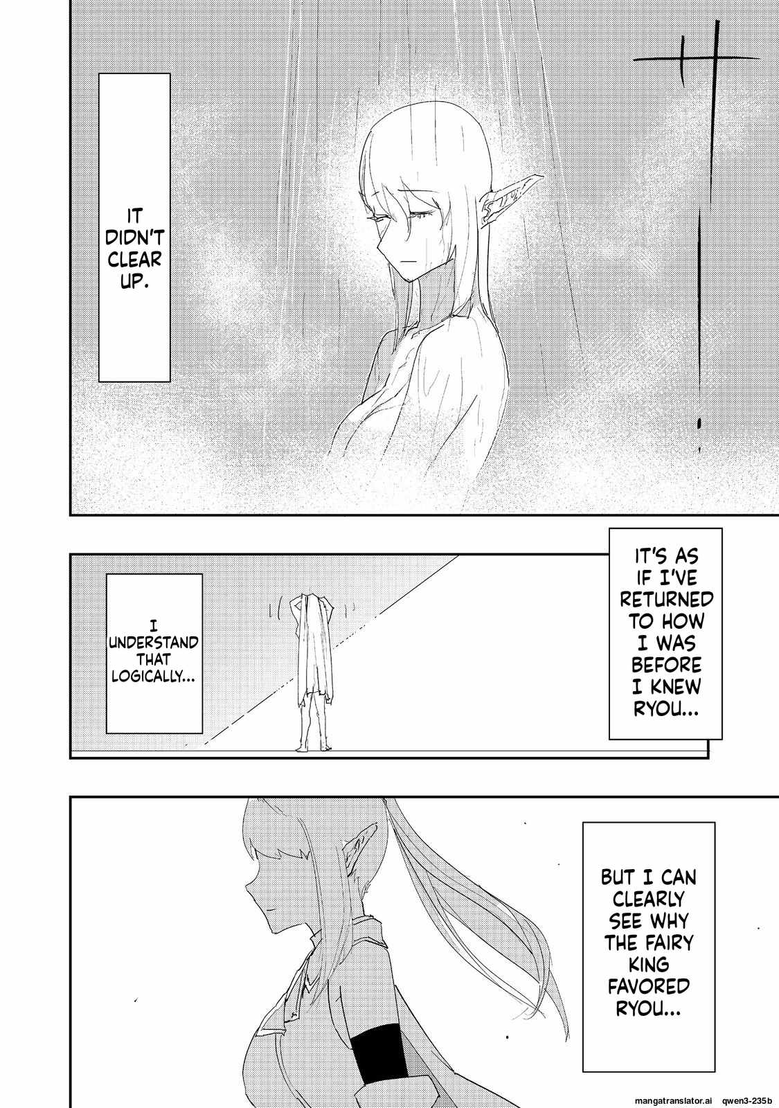 Water Magician @COMIC Chapter 40 - Page 8