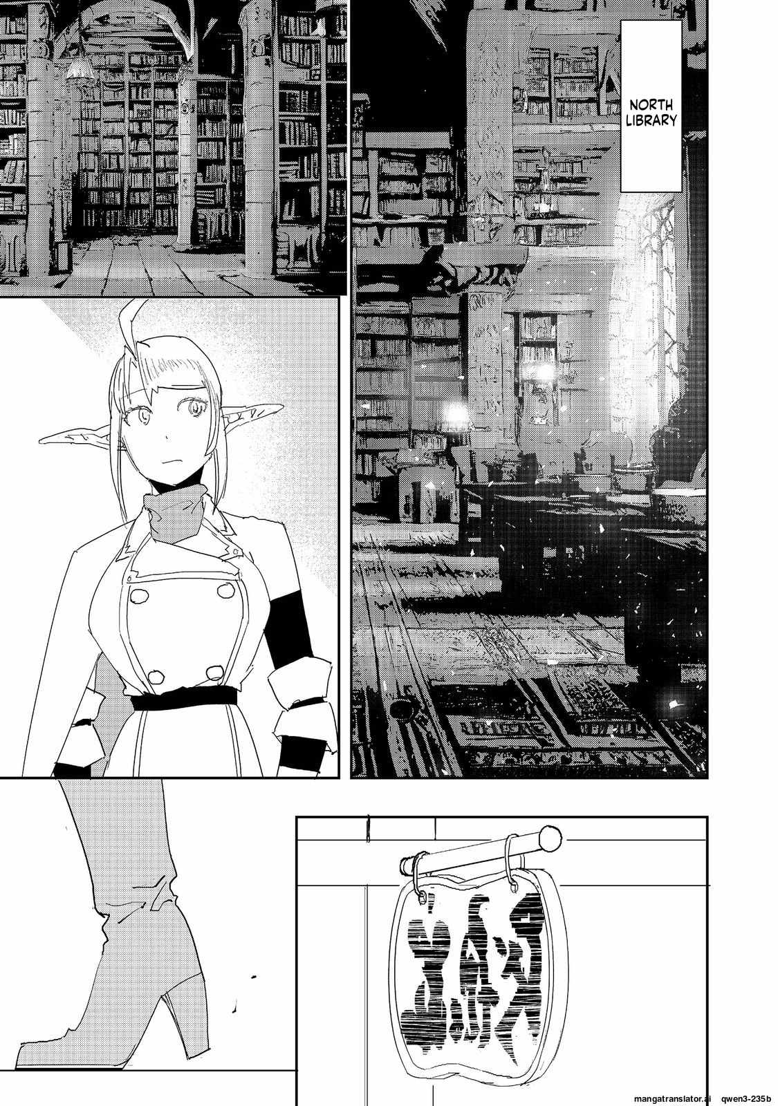 Water Magician @COMIC Chapter 40 - Page 9
