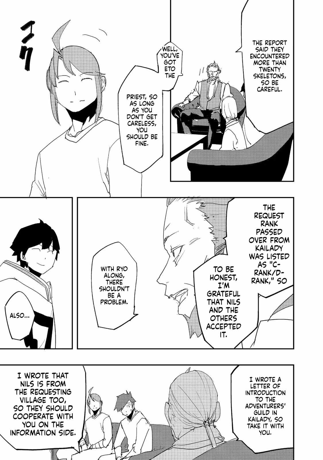 Water Magician @COMIC Chapter 41 - Page 15