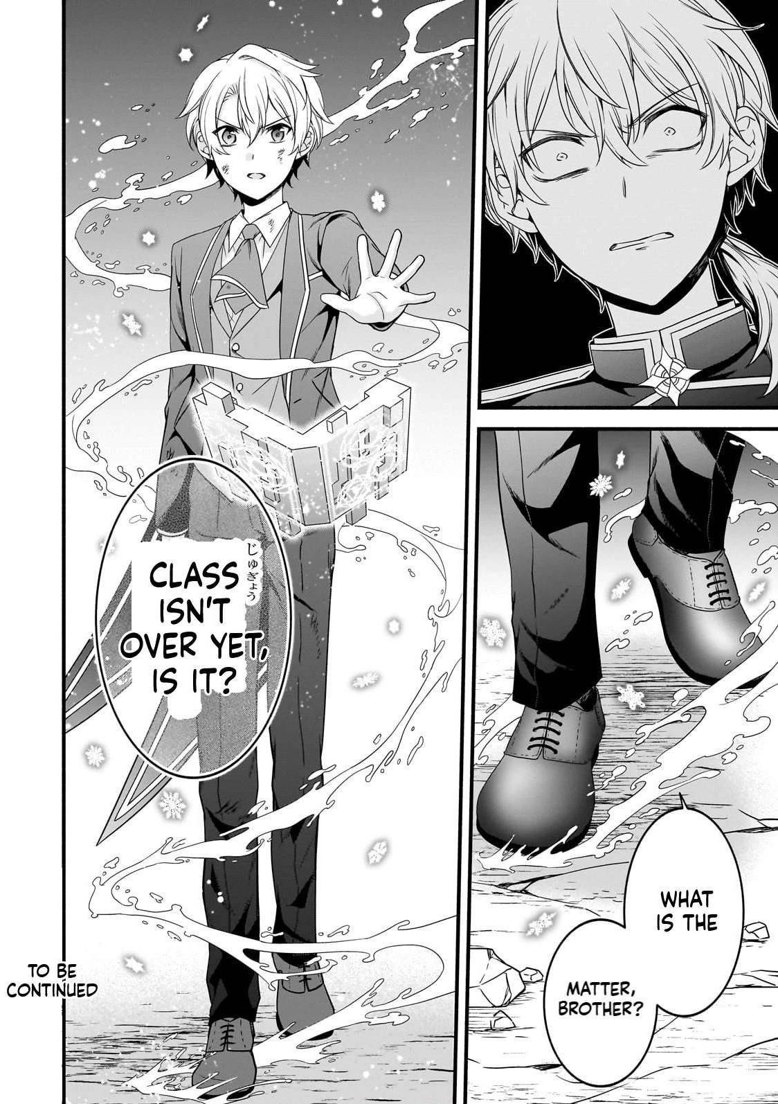 The Reproducer of Creation Magic Chapter 18 - Page 11
