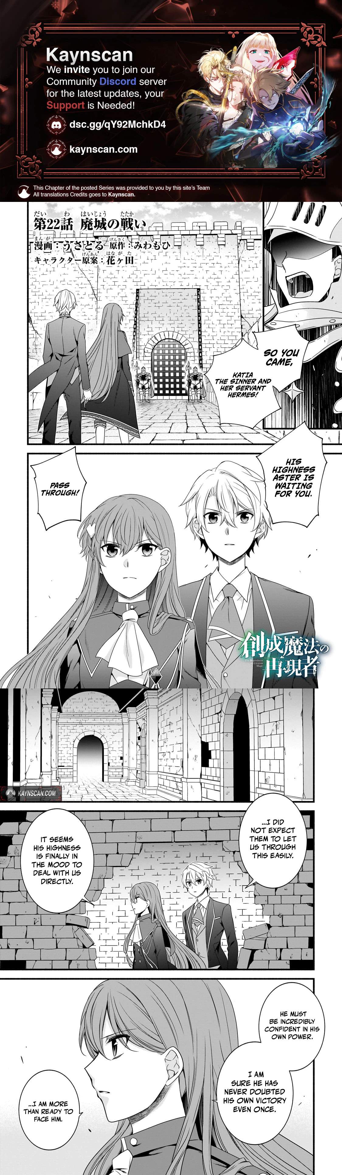 The Reproducer of Creation Magic Chapter 22 - Page 1