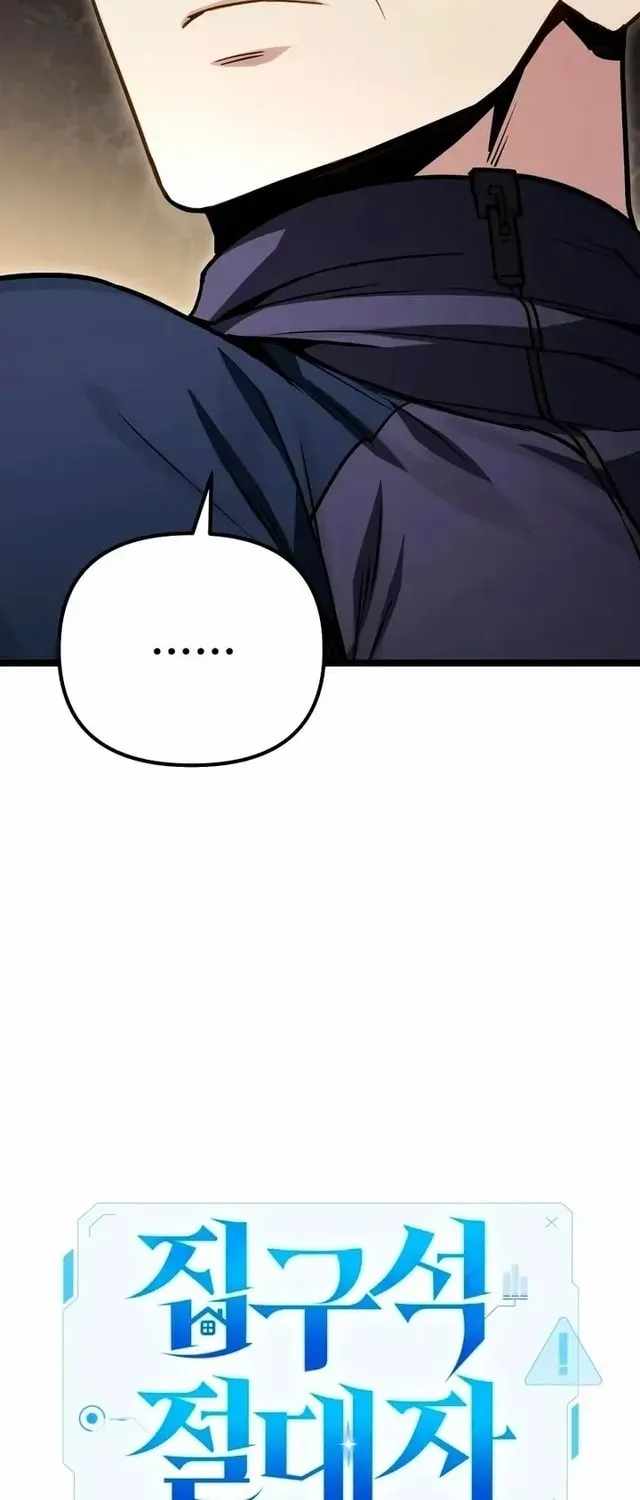 Absolute Person in Every Corner Chapter 77 - Page 38