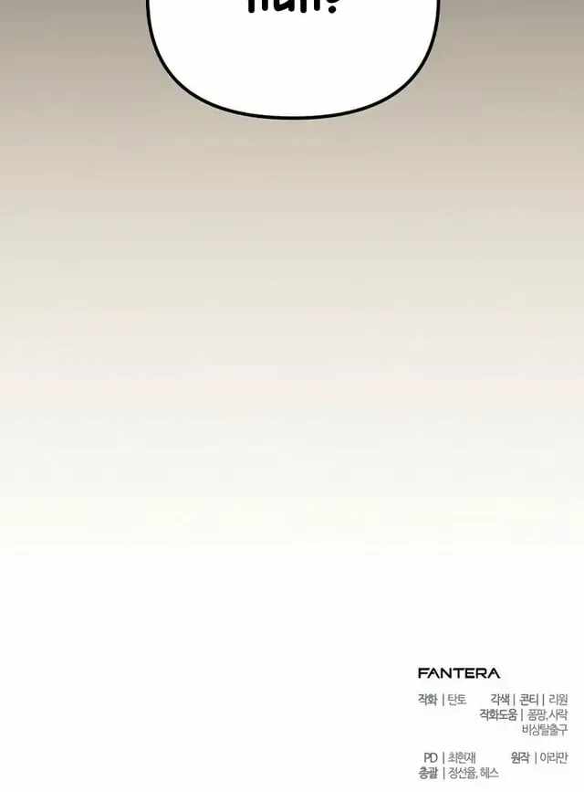 Absolute Person in Every Corner Chapter 77 - Page 98