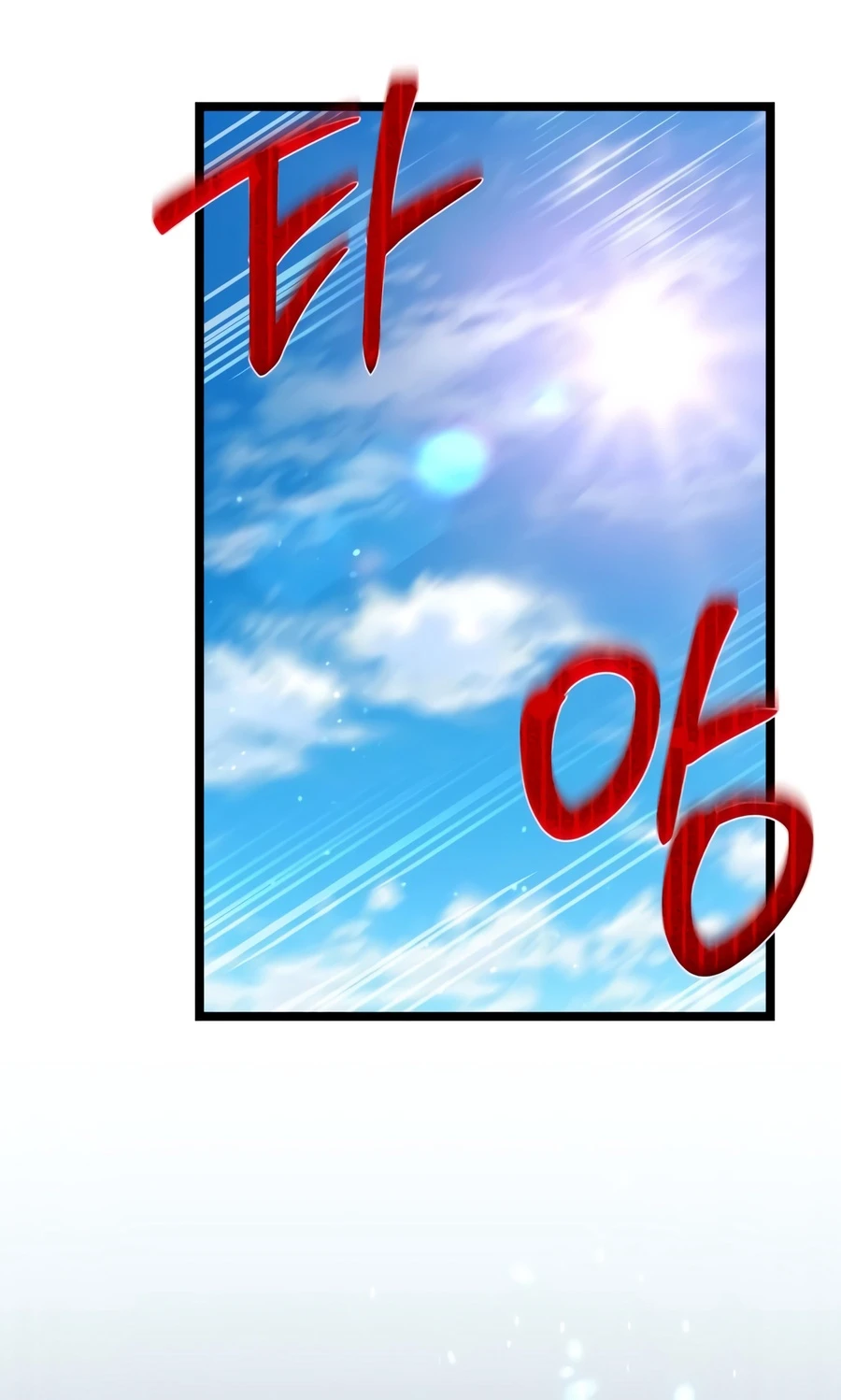 Absolute Person in Every Corner Chapter 81 - Page 16