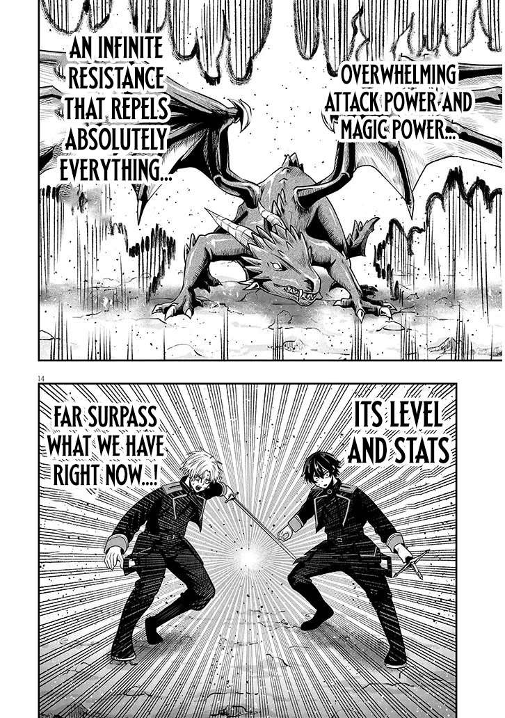 Reincarnated as the Lazy and Villainous Noble, I Broke the Scenario and Became the Most Formidable With Extraordinary Magic Chapter 23.1 - Page 15