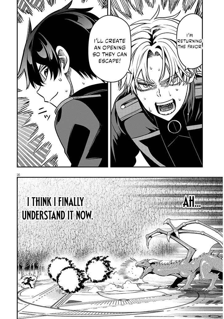 Reincarnated as the Lazy and Villainous Noble, I Broke the Scenario and Became the Most Formidable With Extraordinary Magic Chapter 23.2 - Page 12
