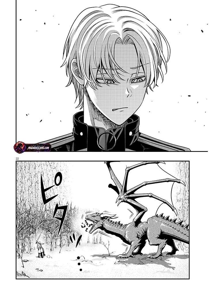 Reincarnated as the Lazy and Villainous Noble, I Broke the Scenario and Became the Most Formidable With Extraordinary Magic Chapter 23.2 - Page 8