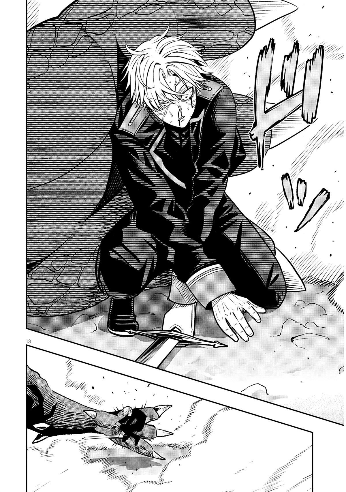Reincarnated as the Lazy and Villainous Noble, I Broke the Scenario and Became the Most Formidable With Extraordinary Magic Chapter 24 - Page 16
