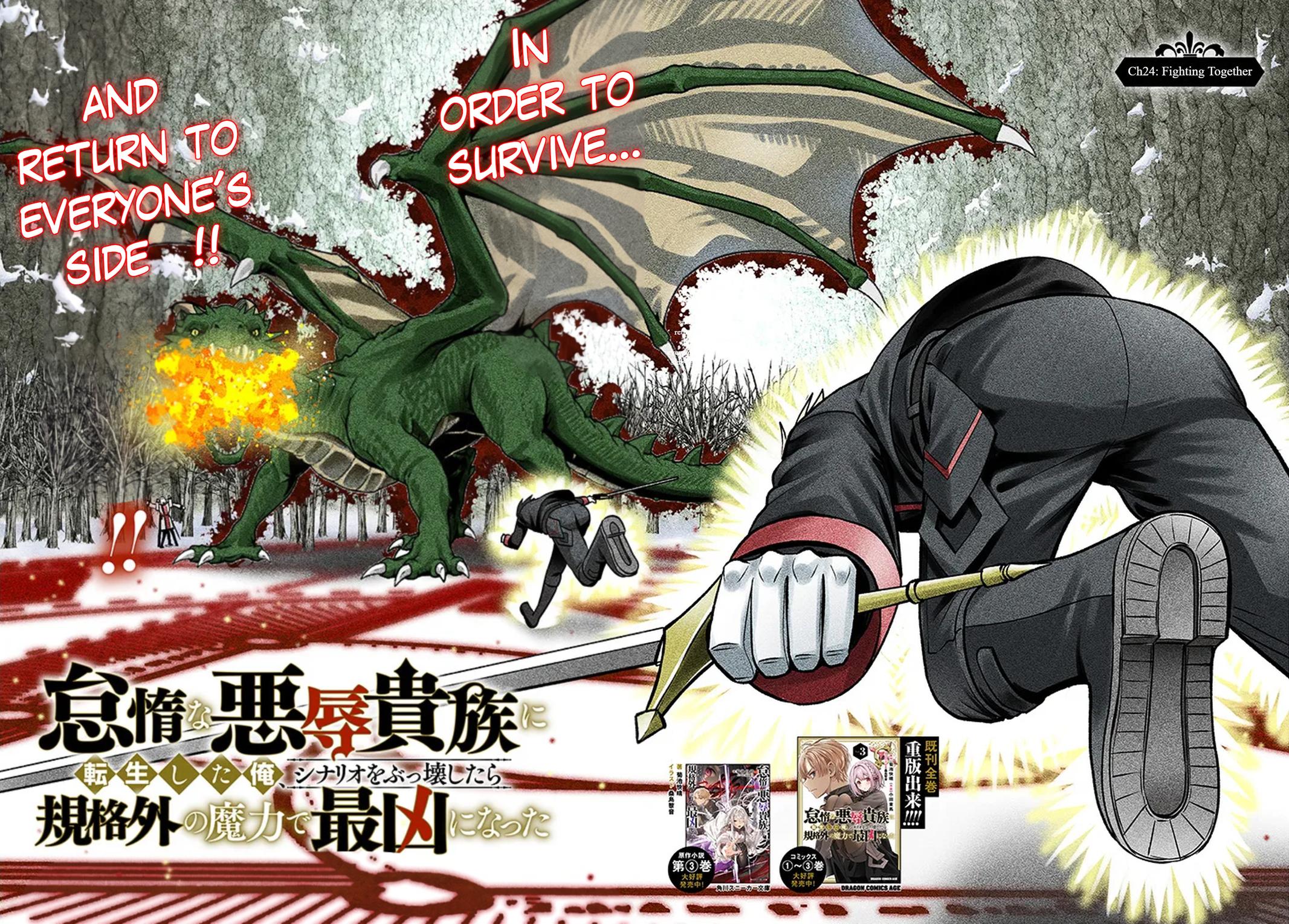 Reincarnated as the Lazy and Villainous Noble, I Broke the Scenario and Became the Most Formidable With Extraordinary Magic Chapter 24 - Page 2