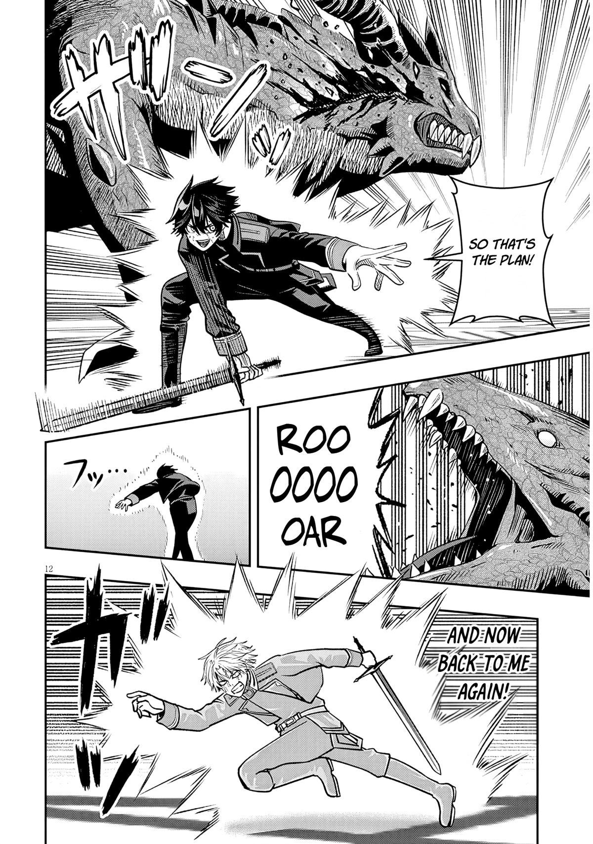 Reincarnated as the Lazy and Villainous Noble, I Broke the Scenario and Became the Most Formidable With Extraordinary Magic Chapter 25 - Page 12